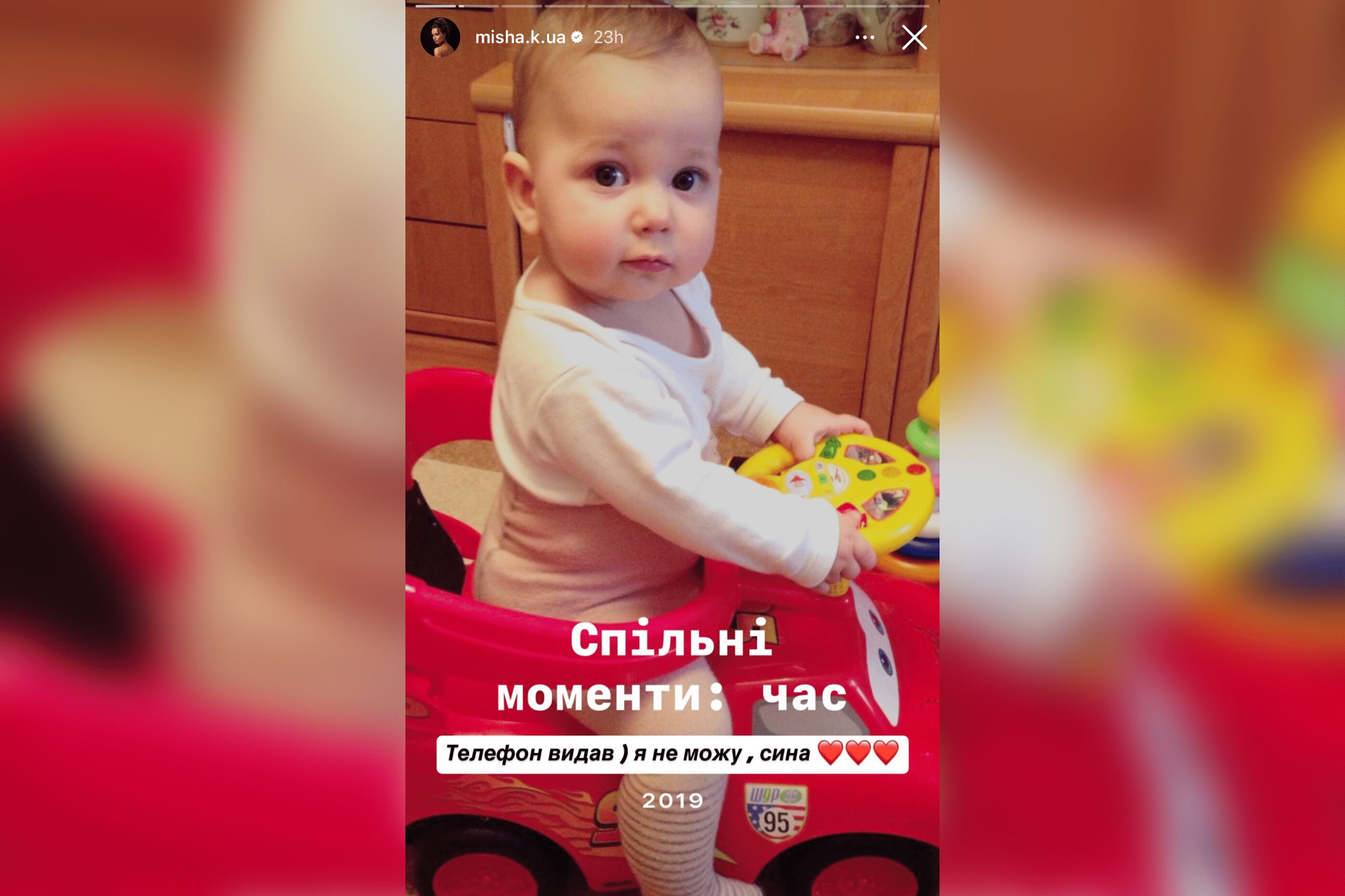 Ксенія Мішина показала, як виглядав її син у глибокому дитинстві. Фото з Instagram @misha.k.ua