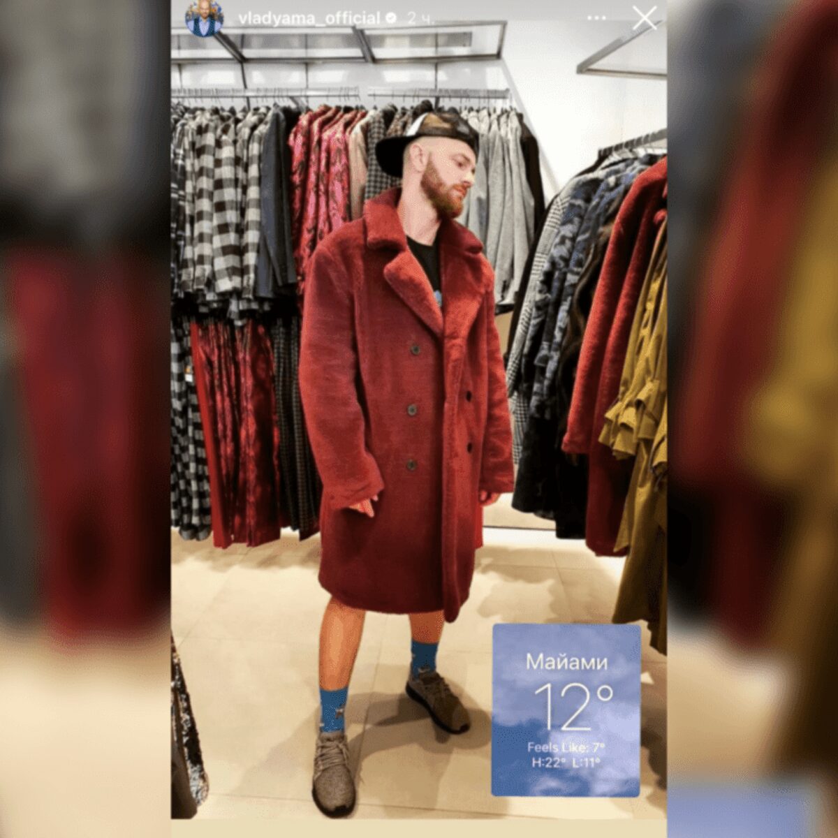 Надя Дорофєєва показала образ в колготках та хутряній шапці-ушанці 