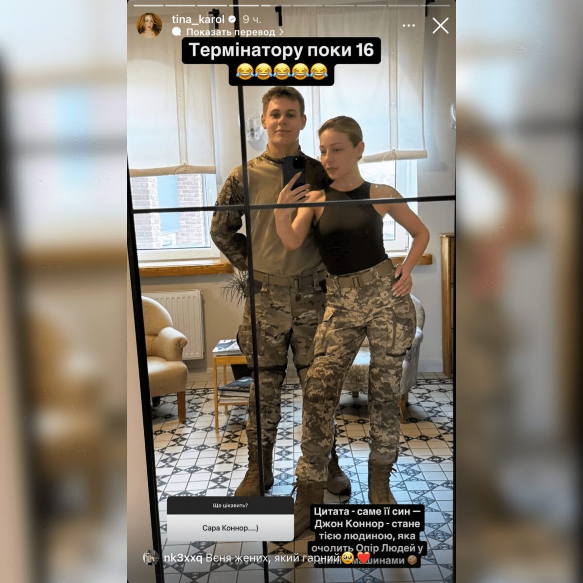 Тіна Кароль показала 16-річного сина від Євгена Огіра 