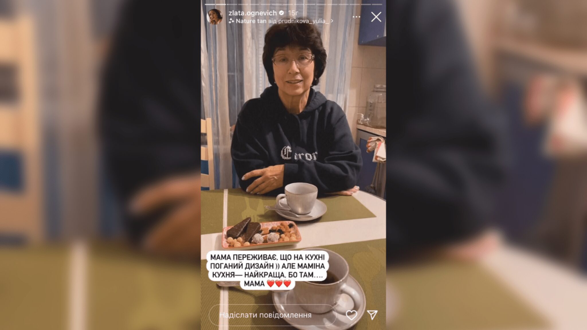 Злата Огнєвіч показала, як виглядають її мама і тато. Фото з Instagram @zlata.ognevich Злата Огнєвіч показала, як виглядають її мама і тато. Фото з Instagram @zlata.ognevich