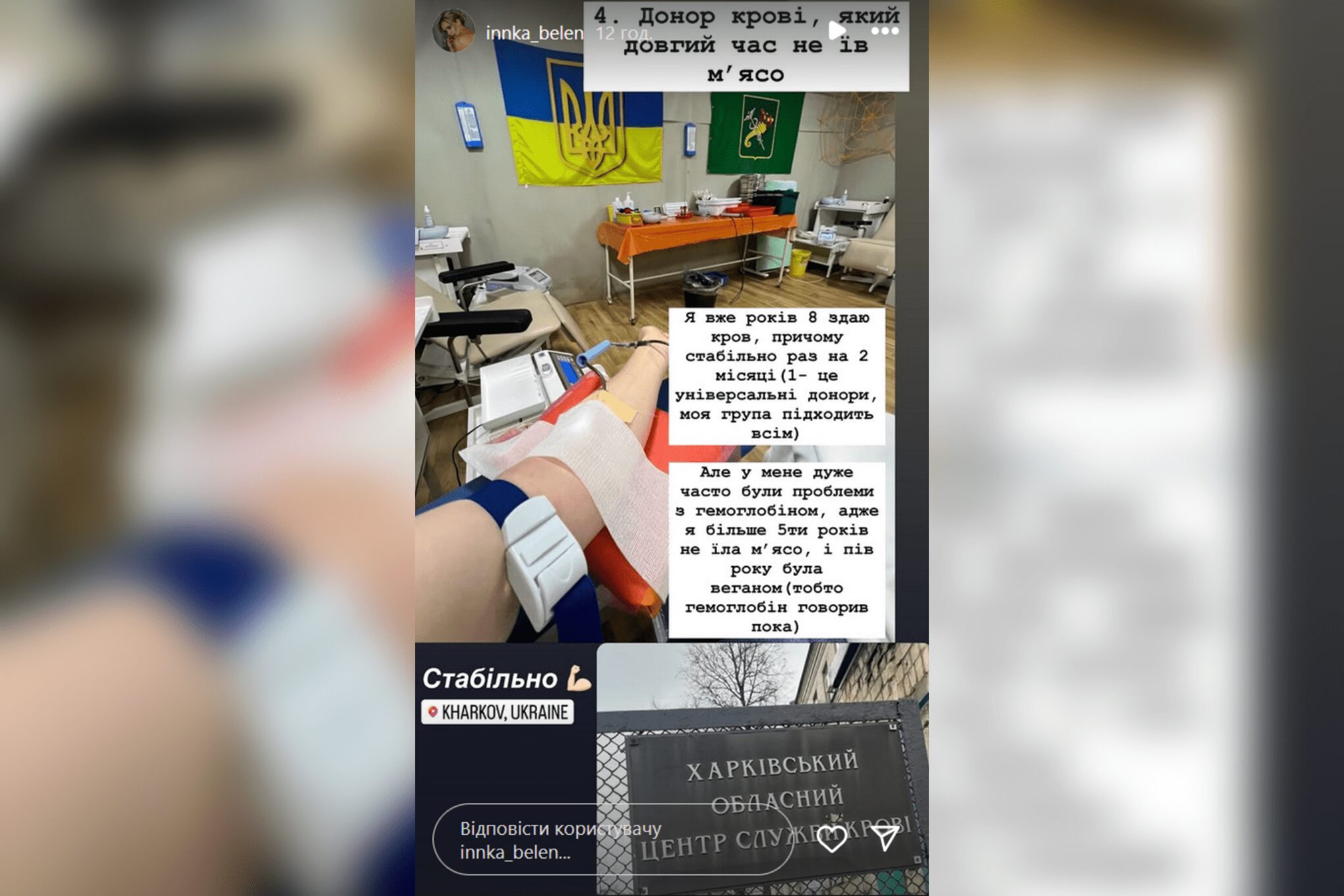 Учасниця Холостяк-13 Інна Бєлєнь розповіла цікаві факти про себе. Фото з Instagram @innka_belen