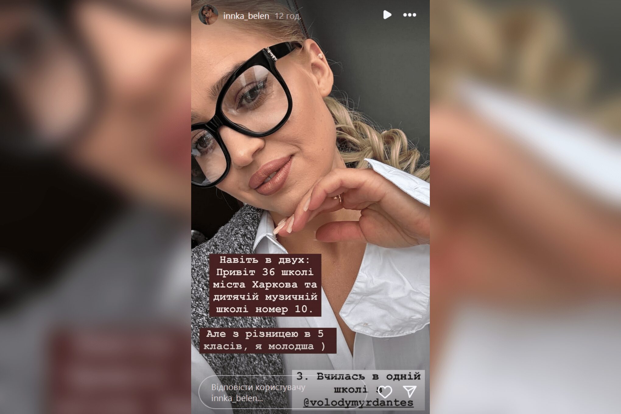 Учасниця Холостяк-13 Інна Бєлєнь розповіла цікаві факти про себе. Фото з Instagram @innka_belen