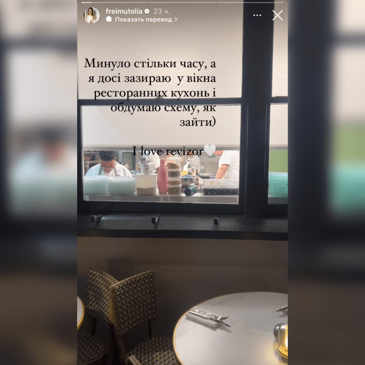 Ольга Фреймут показала спосіб, як можна знайти собі чоловіка 