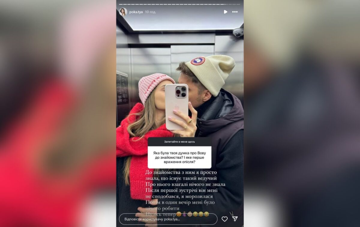 Дружина Володимира Остапчука розповіла про вагітність від шоумена та про те, як це сталось