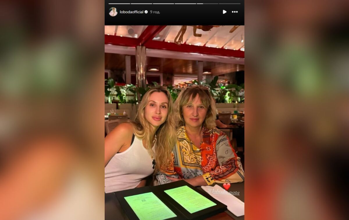 Світлана Лобода показала свою маму Наталію та розповіла, як і де зараз живе її рідна людина