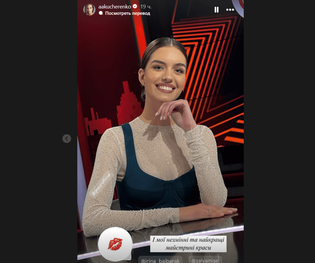 Кучеренко відреагувала на чутки про розлучення з Дмитром Комаровим 