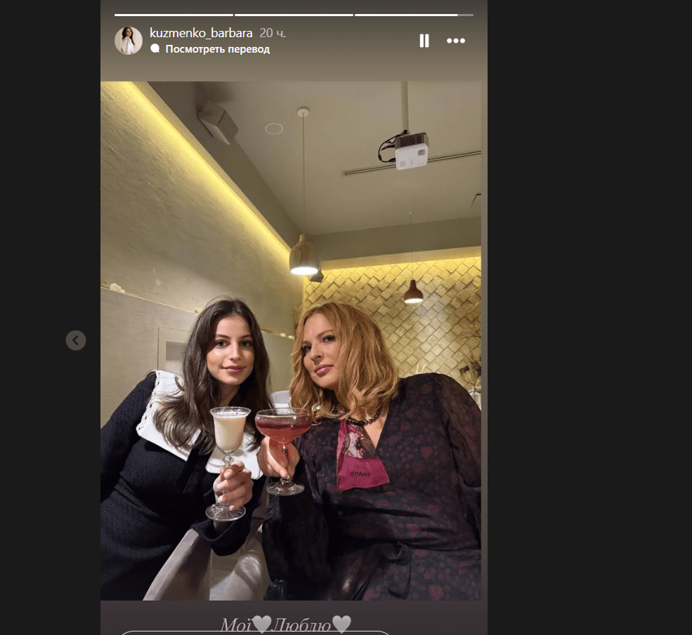 Донька Кузьми Скрябіна показала, як зараз виглядає її матір