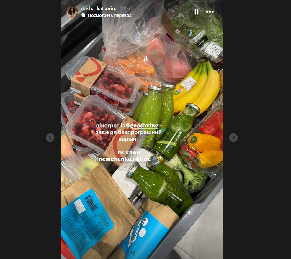 Даша Кацуріна показала, що купує в магазині