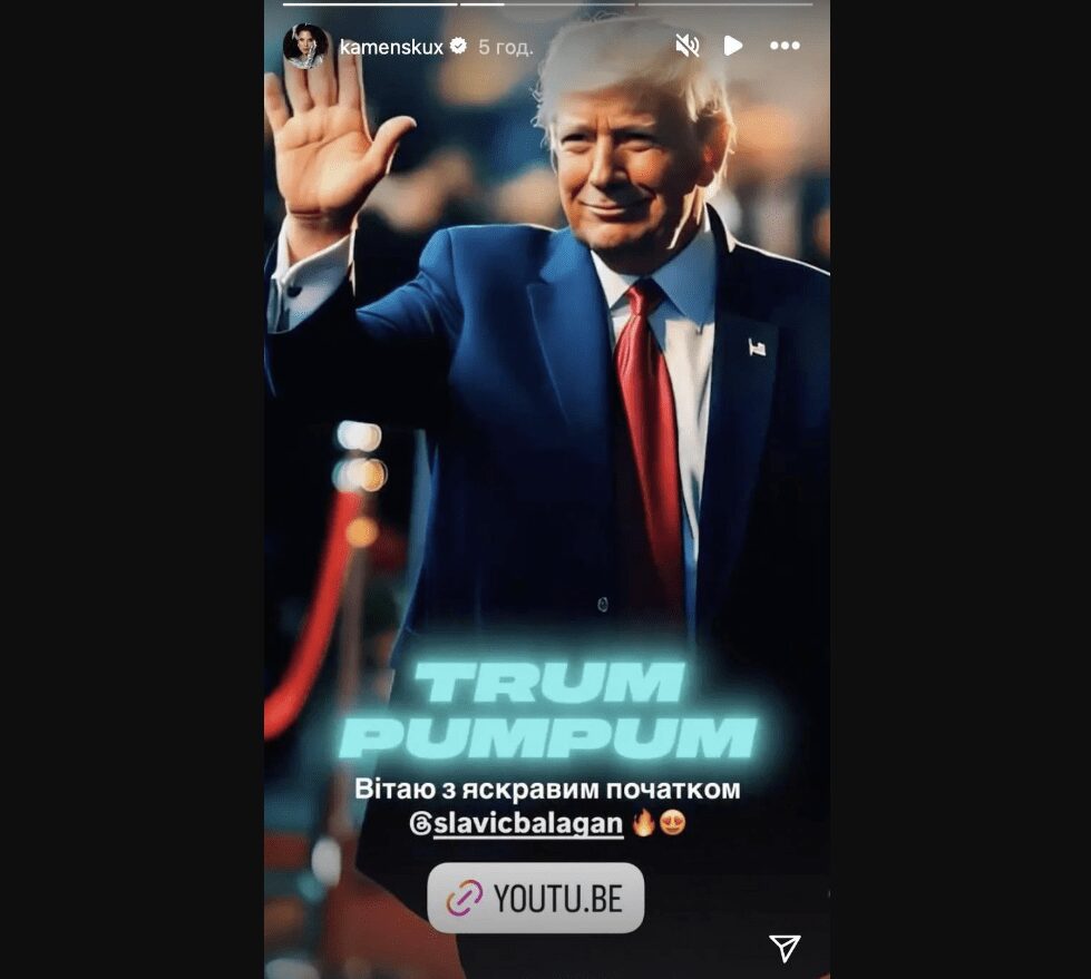 Настя Каменських публічно звернулася до Потапа, з яким вже давно не разом