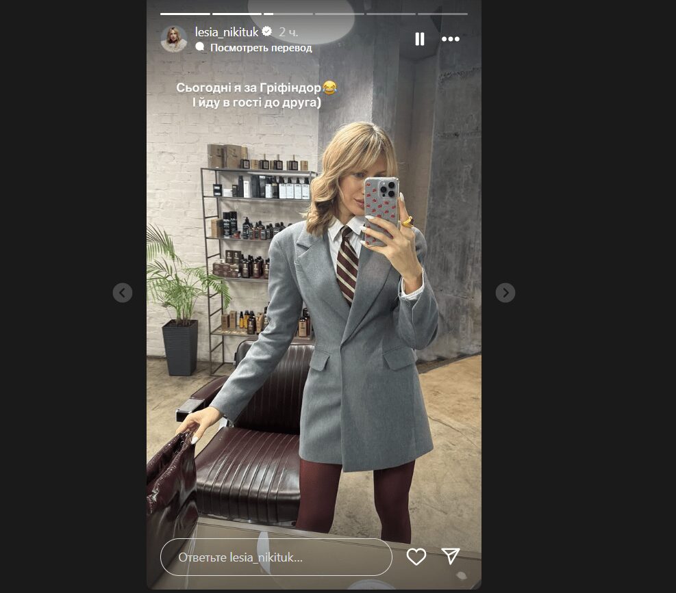 Вагітна Леся Нікітюк показала, як виглядає її живіт