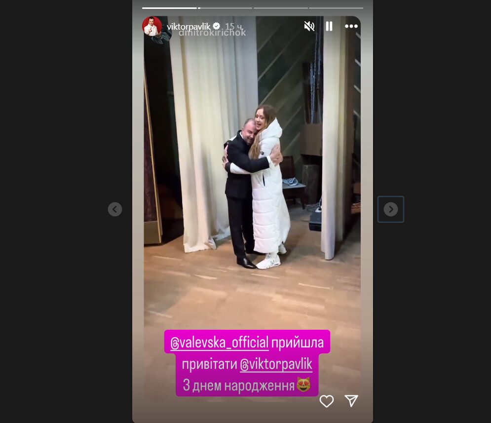 Віктор Павлік показався в обіймах з відомою співачкою