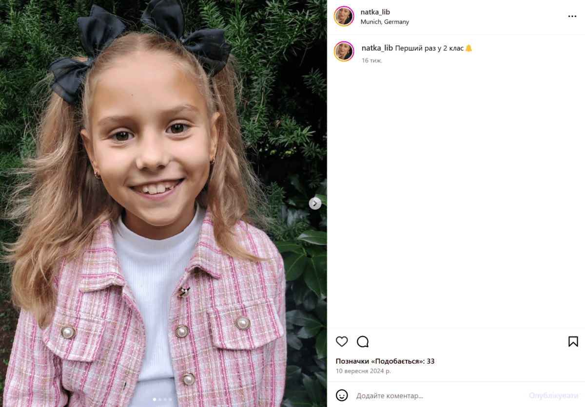 Невістка та племінниця Тіни Кароль живуть у Німеччині