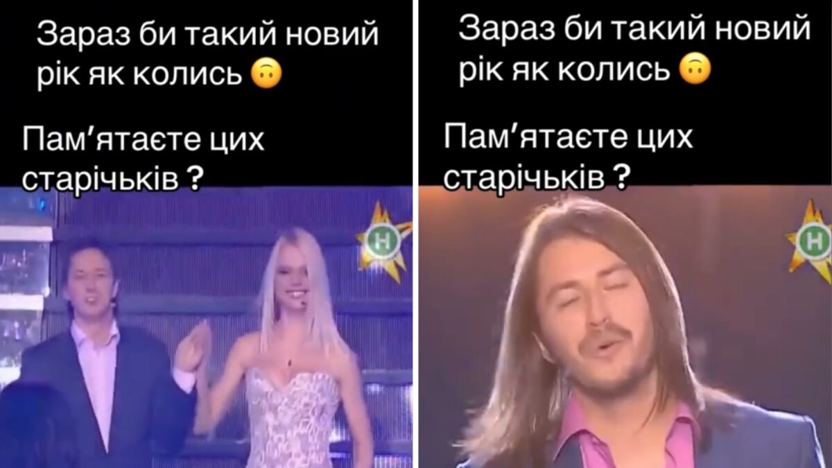 Олександр Педан показав, як зустрічав Новий рік з Фреймут і Притулою  