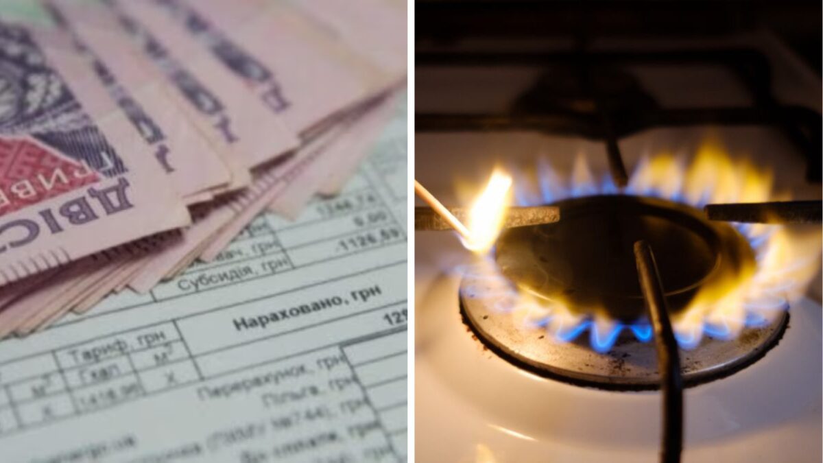 Експерти розповіли, як не платити за доставку газу, якщо ви ним не користуєтесь Експерти розповіли, як не платити за доставку газу, якщо ви ним не користуєтесь