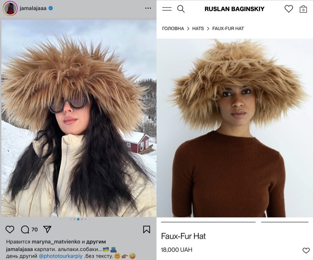 Джамала розповіла, скільки коштує її зимовий образ 