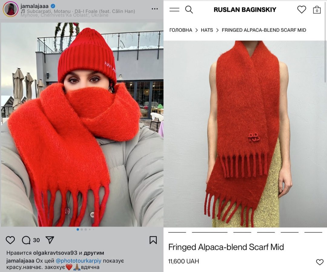 Джамала розповіла, скільки коштує її зимовий образ 