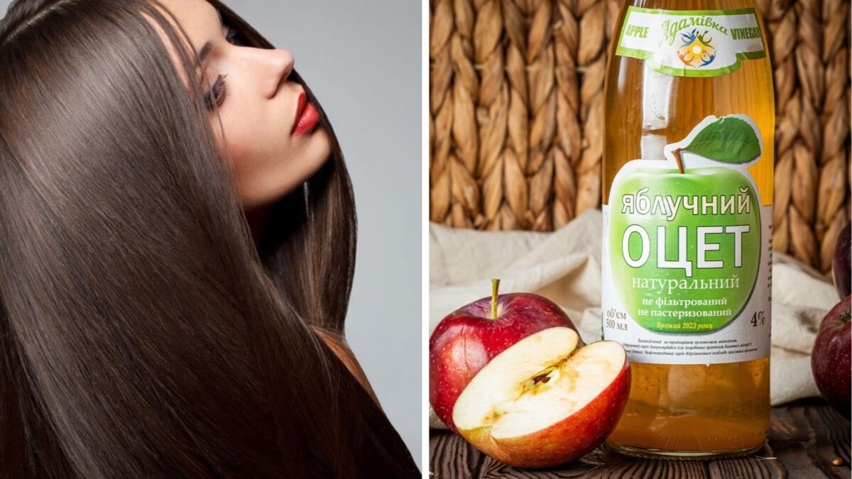 Експерти розповіли, як правильно обполіскувати волосся оцтом Експерти розповіли, як правильно обполіскувати волосся оцтом