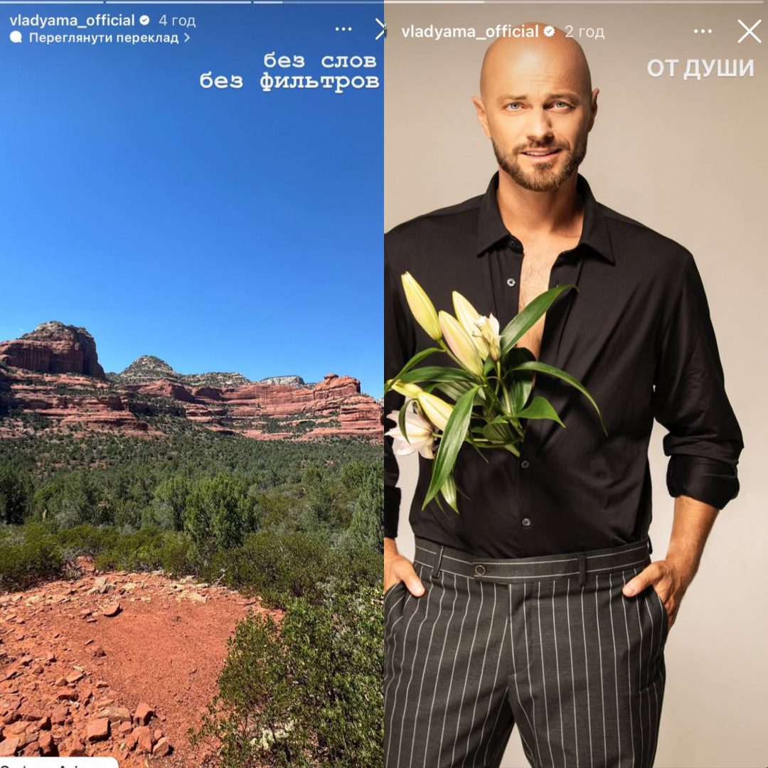 Влад Яма в США забув англійську і заговорив російською 