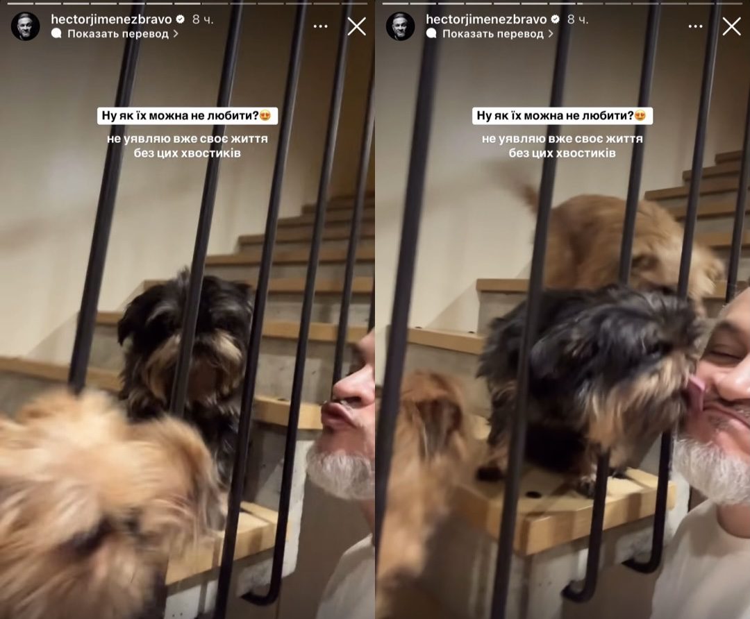 Ектор Хіменес-Браво публічно показав почуття не до жінки  