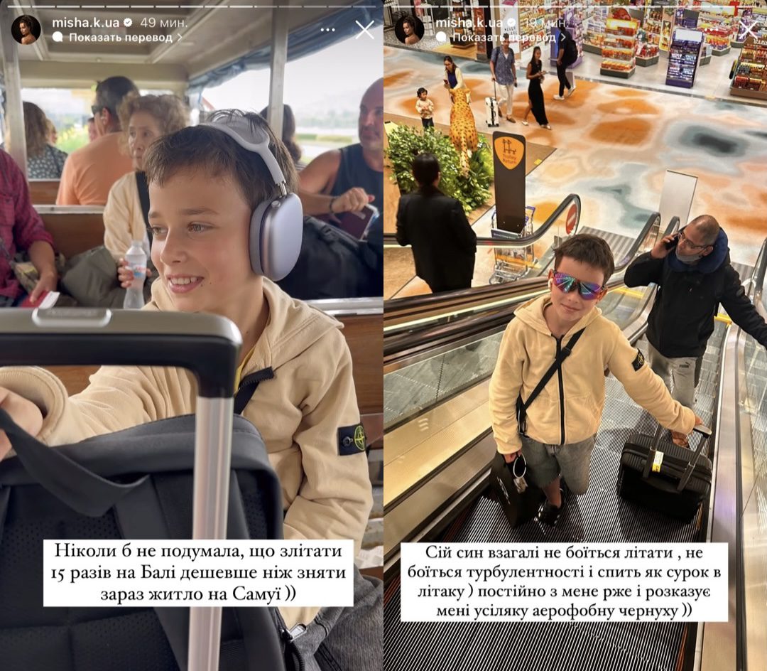 Ксенія Мішина розповіла, чому поїхала з Таїланду 