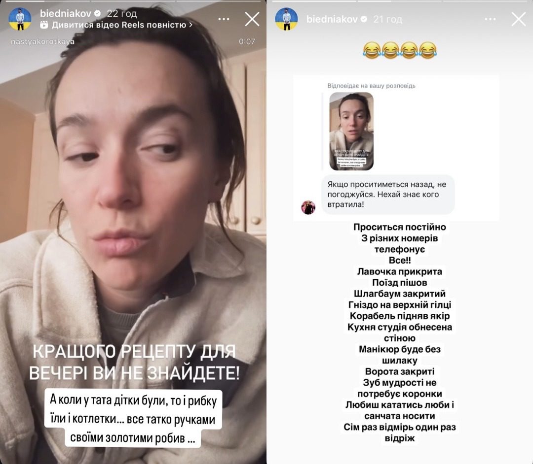 Андрій Бєдняков розповів, чому колишня дружина хоче повернутися назад