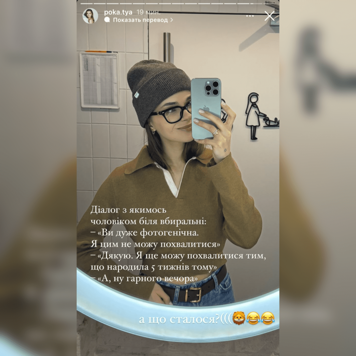 Катерина Полтавська розповіла, що перестала приваблювати чоловіків 