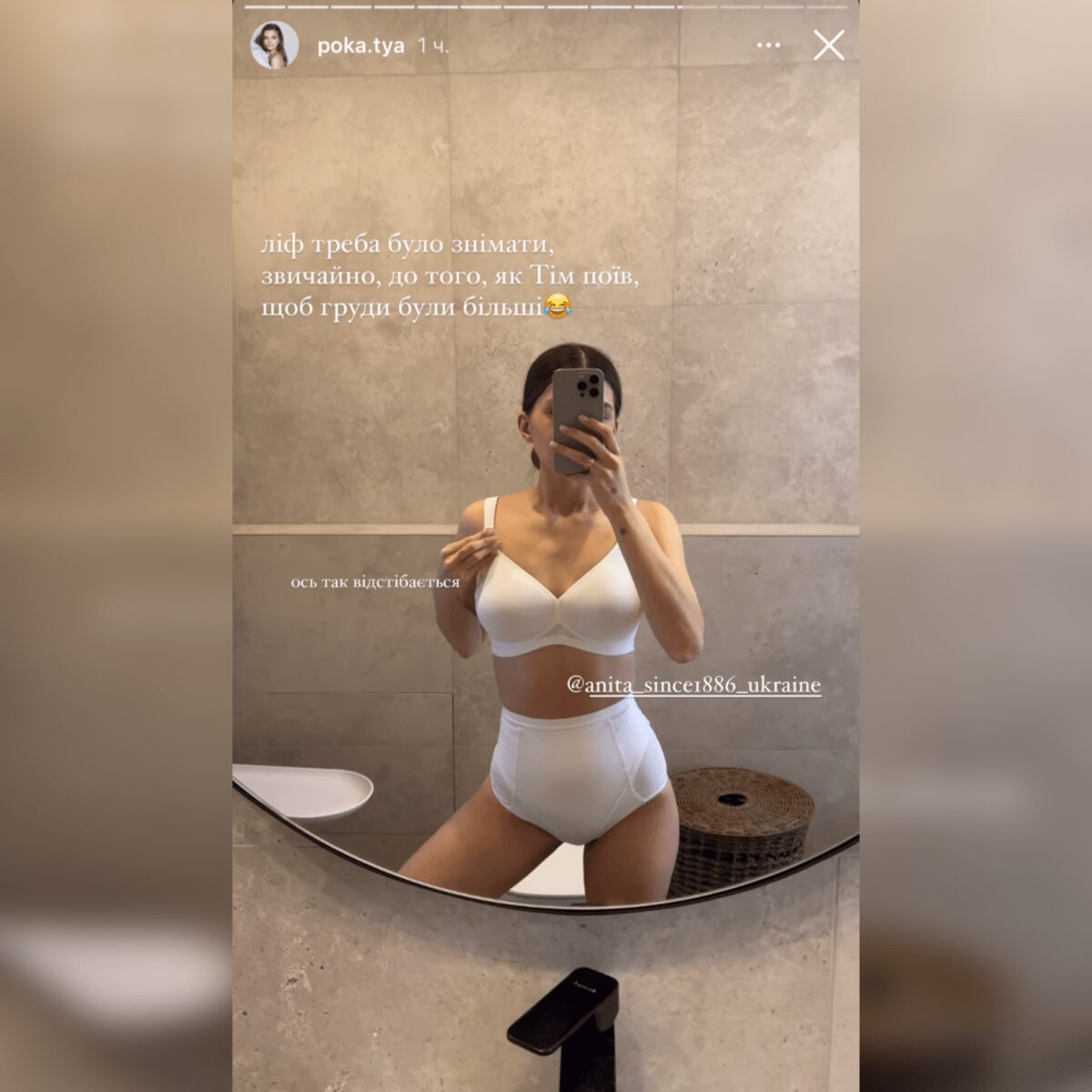 Катерина Остапчук показала, яку фігуру має через 1,5 місяці після пологів  