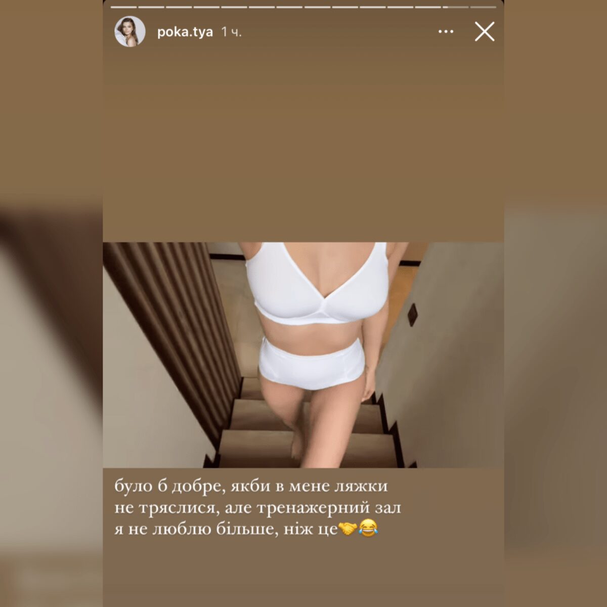 Катерина Остапчук показала, яку фігуру має через 1,5 місяці після пологів 