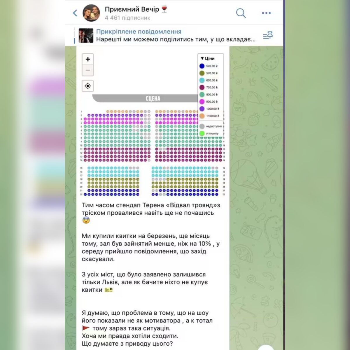 Олександр Терен пояснив, чому скасував свої стендап концерти 