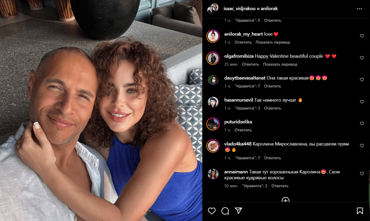 Іспанський альфонс Ані Лорак показав її у незвичному світлі