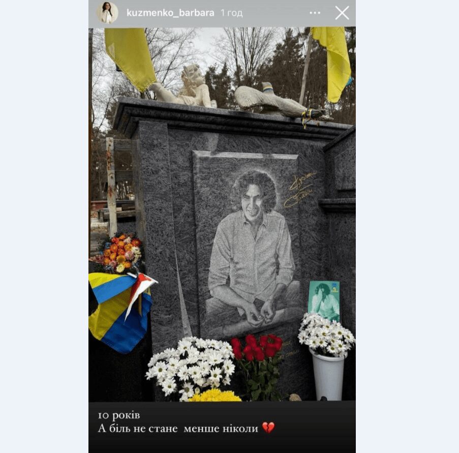 Донька покійного Кузьми Скрябіна показала могилу батька