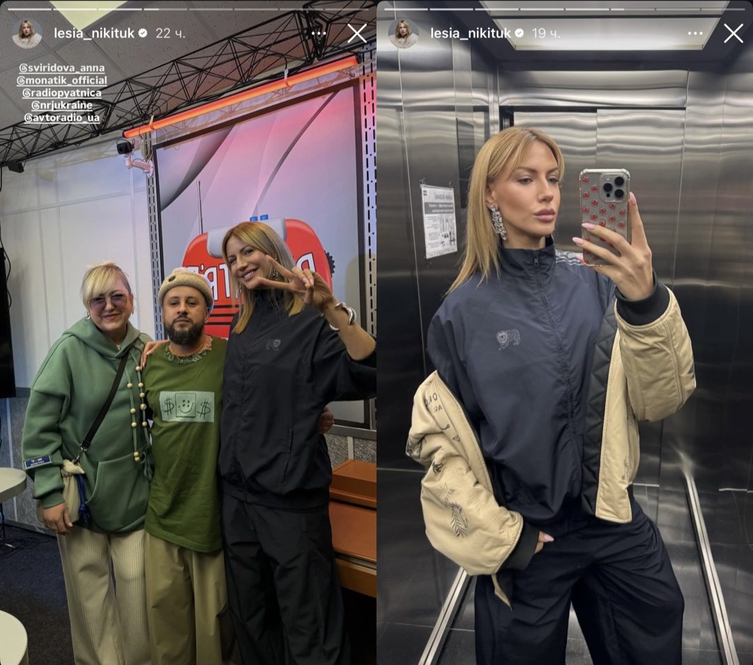 Леся Нікітюк розповіла, чому ховає животик за балахонами 