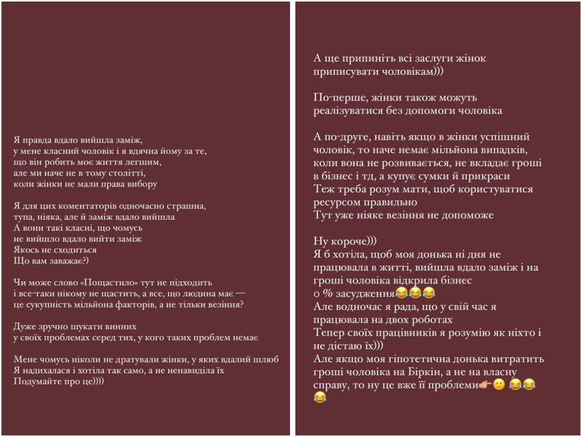 Дружина Остапчука виправдалася за те, що нічого не робить по дому