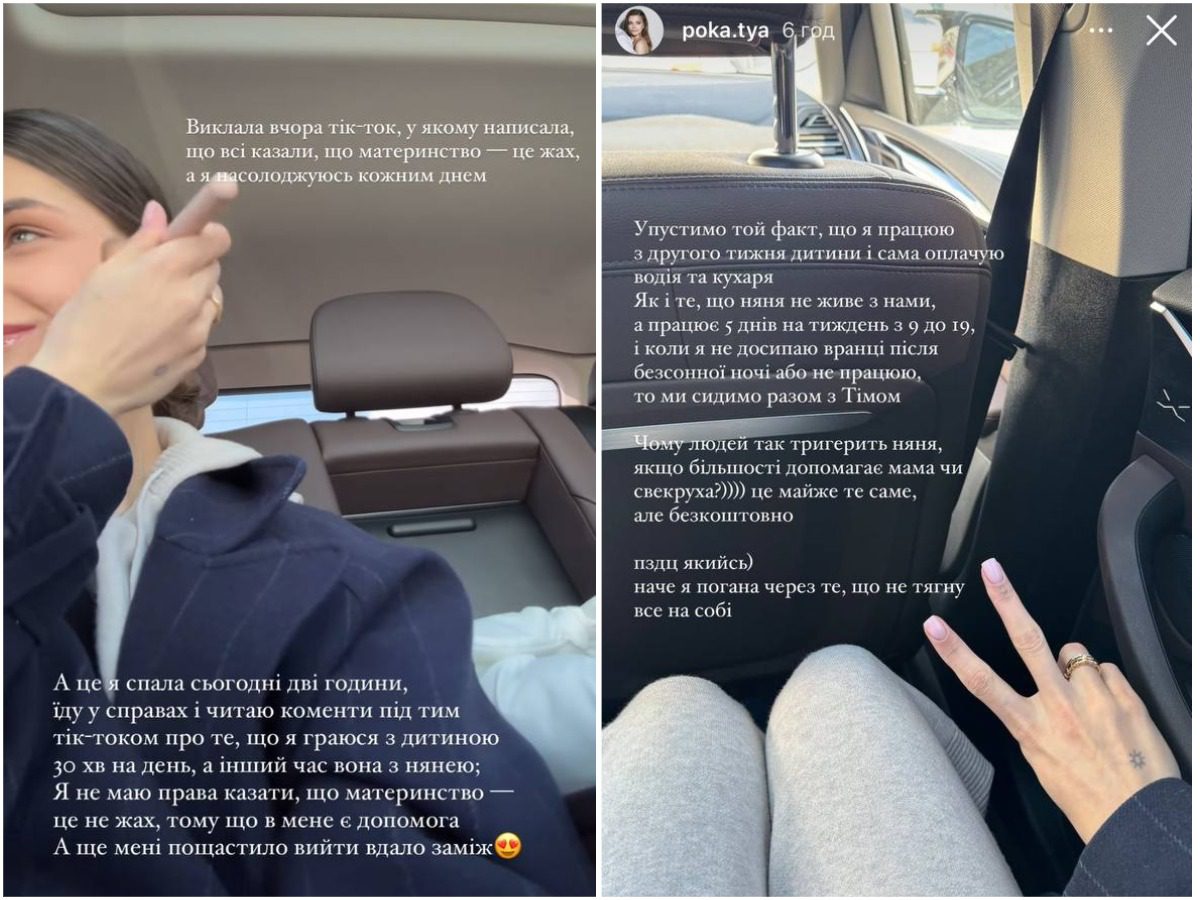 Дружина Остапчука виправдалася за те, що нічого не робить 