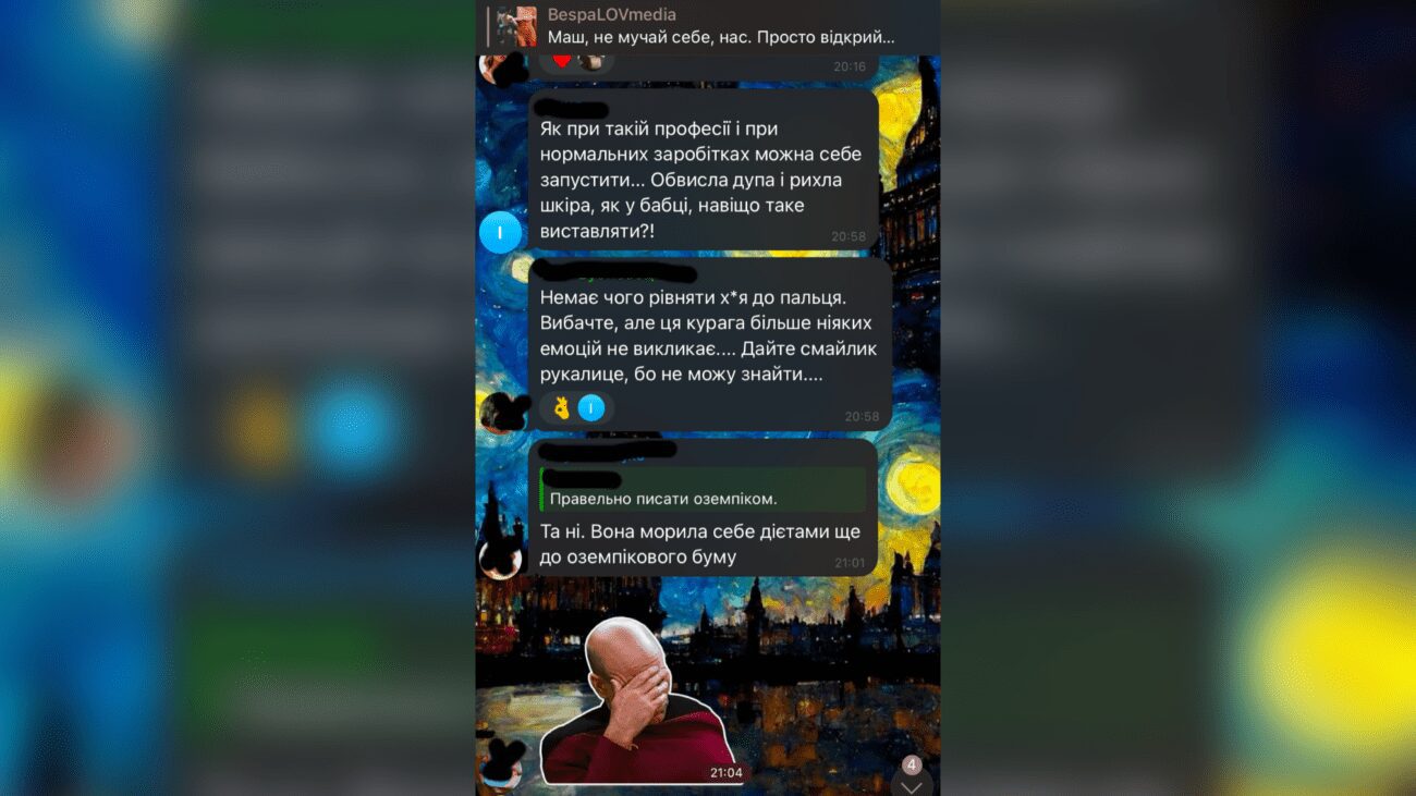 Маша Єфросиніна показала фігуру, прикрившись лише сіточкою 