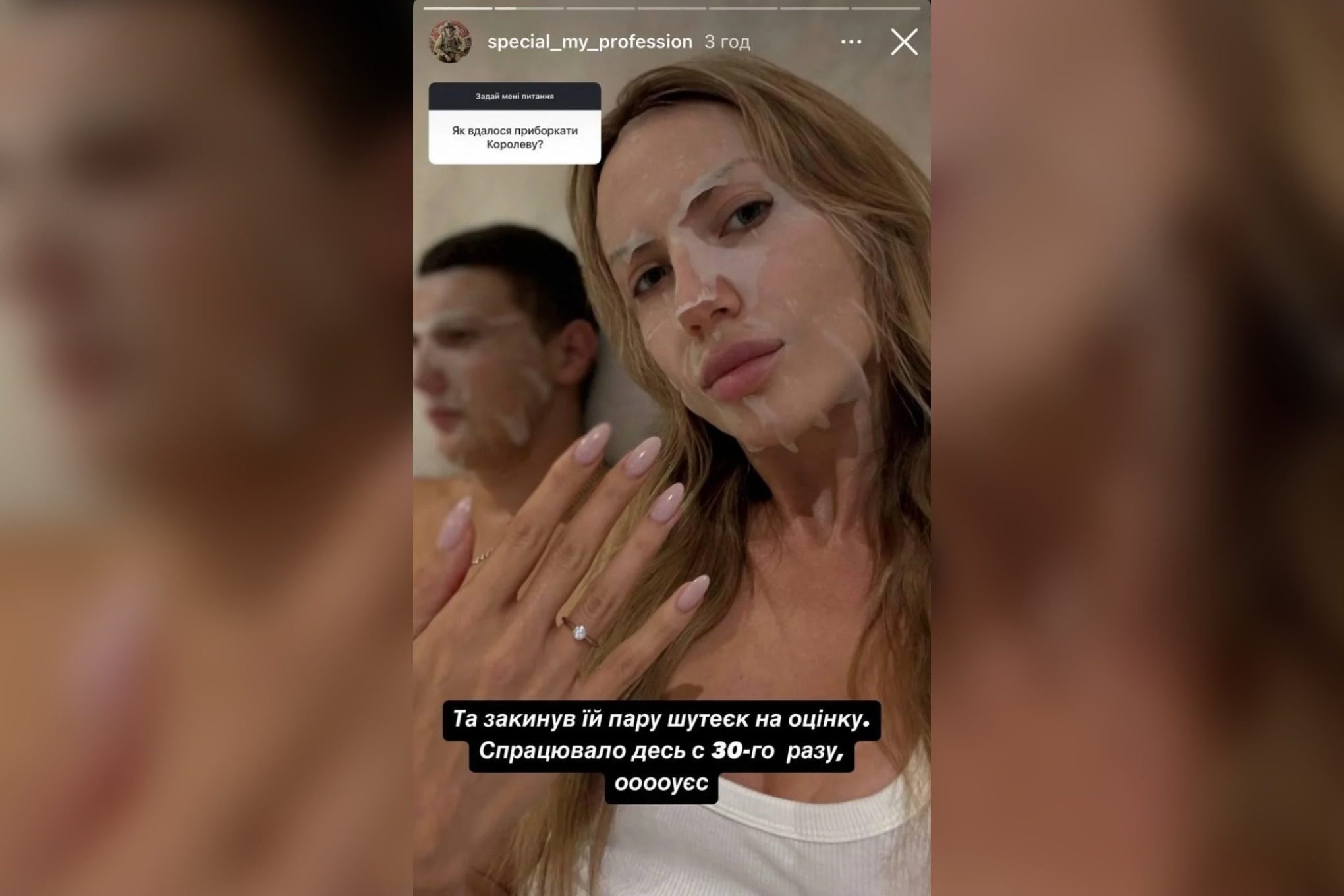 Наречений Лесі Нікітюк зізнався, як підкорив її серце. Фото з Instagram @special_my_profession Наречений Лесі Нікітюк зізнався, як підкорив її серце. Фото з Instagram @special_my_profession