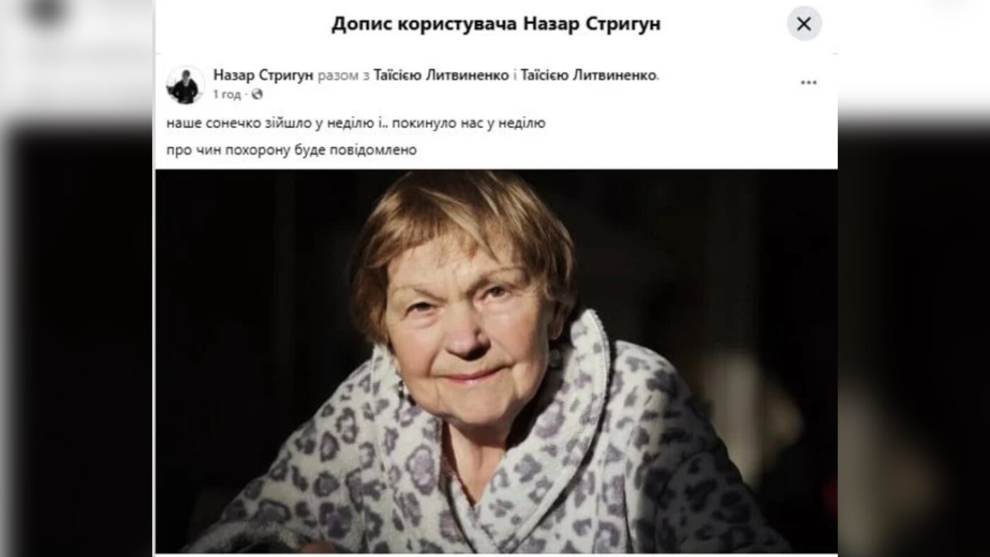 Померла українська акторка Таїсія Литвиненко: біографія та факти життя Померла українська акторка Таїсія Литвиненко: біографія та факти життя