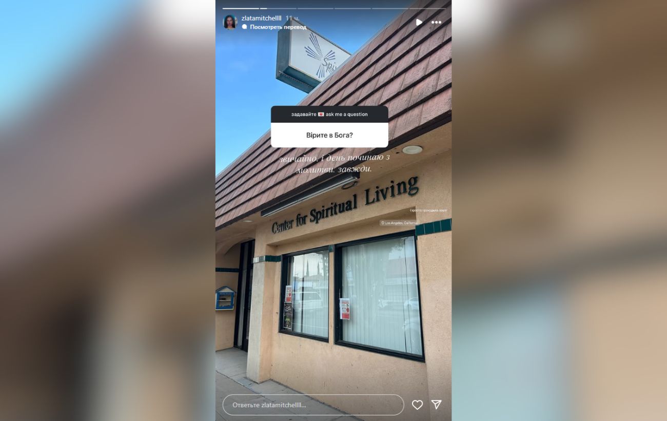 Донька Ольги Фреймут Злата Мітчелл розповіла трішки більше про своє життя за кордоном