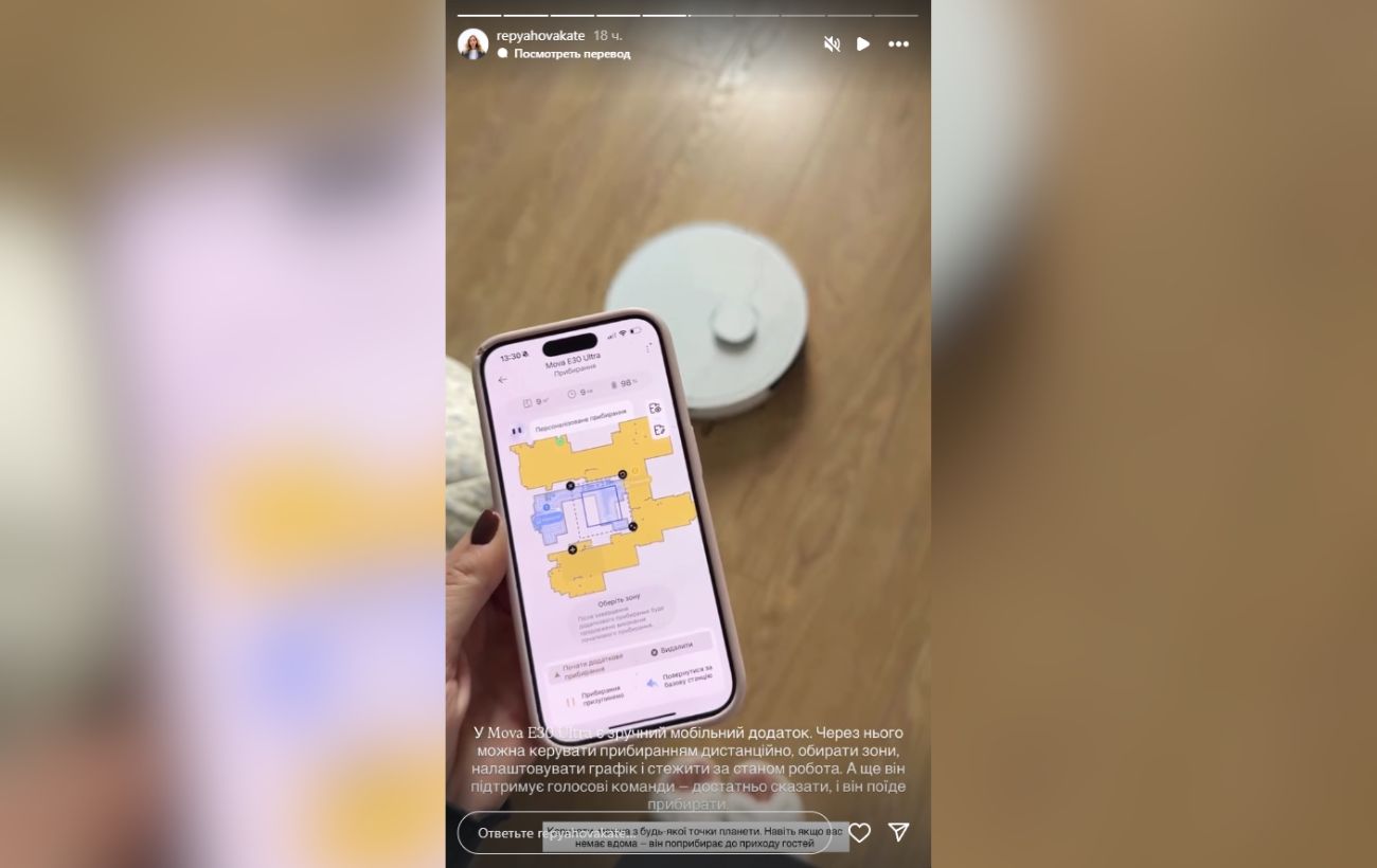 Дружина Віктора Павліка засвітила планування їхньої квартири в українській столиці