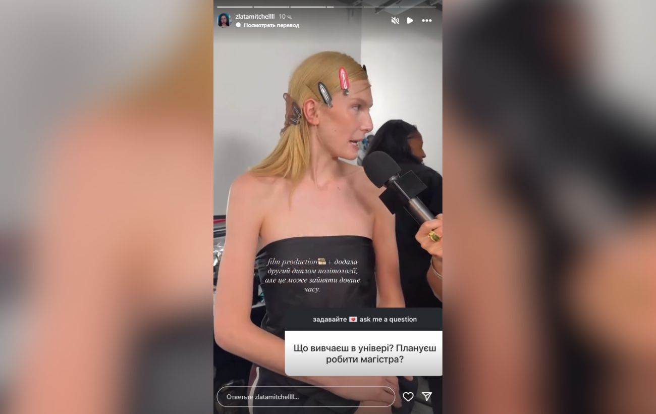 Донька Ольги Фреймут Злата Мітчелл розповіла трішки більше про своє життя за кордоном