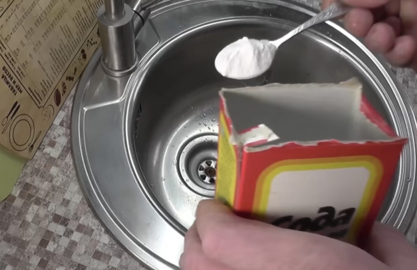 Як почистити зливні труби від засмічення