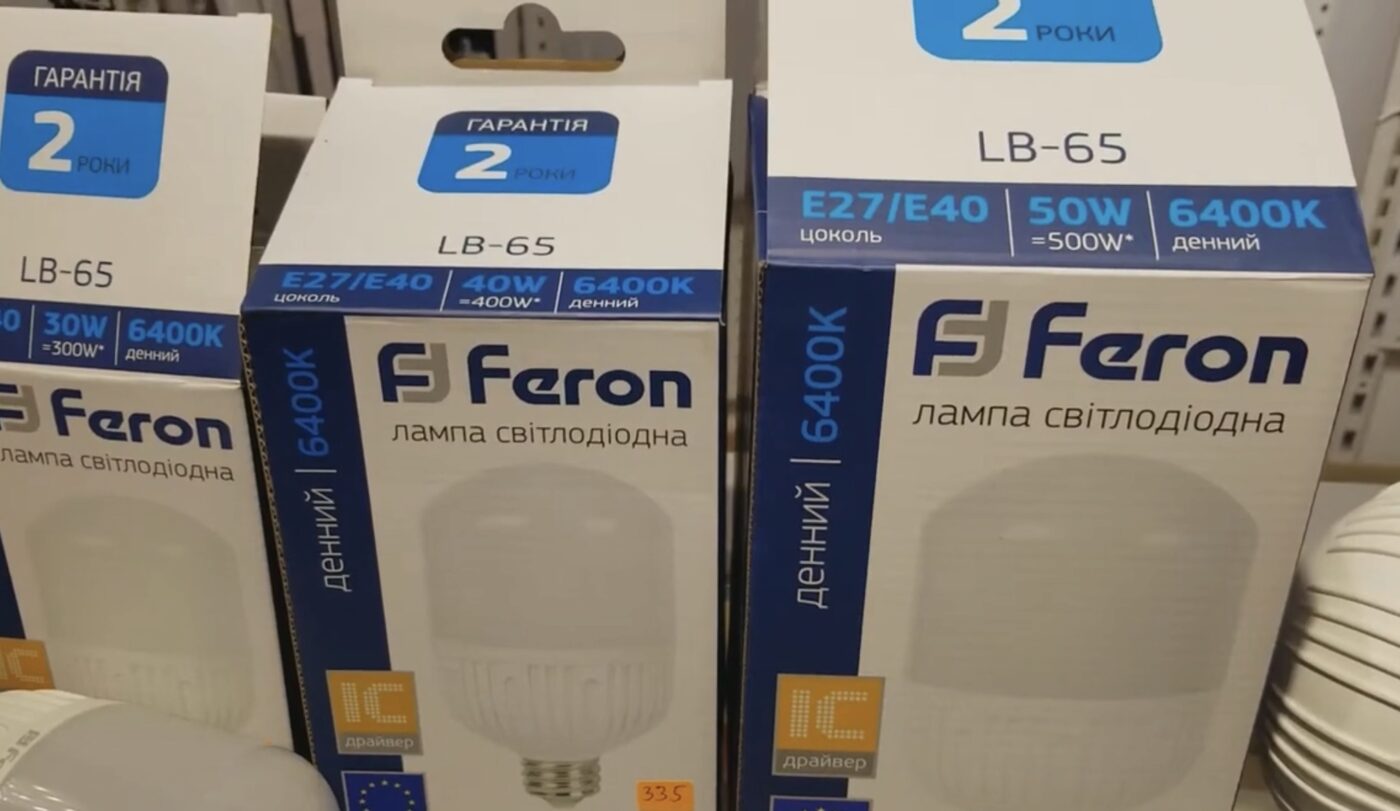 Які лампочки працюють без електроенергії