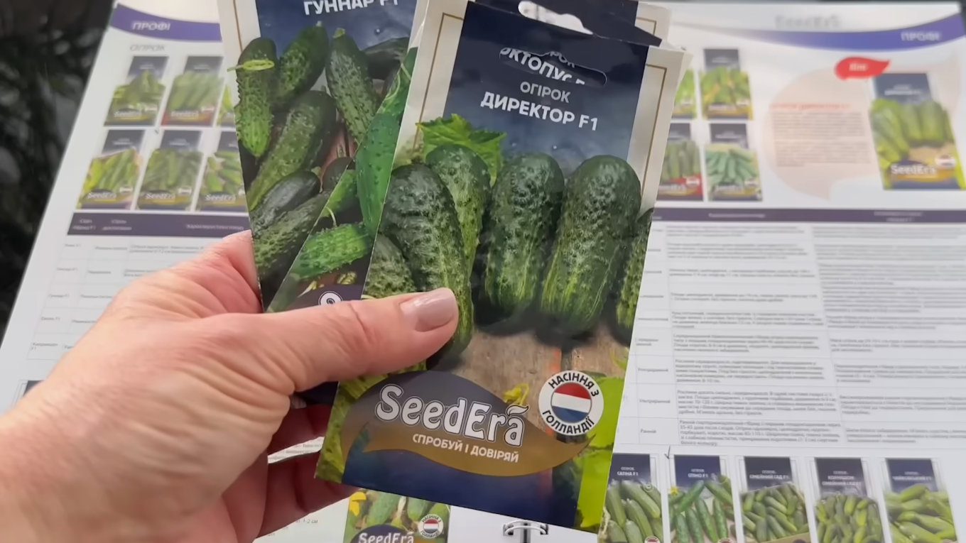 Шукайте на пакетику дату фасування, термін придатності та повну інформацію про сорт