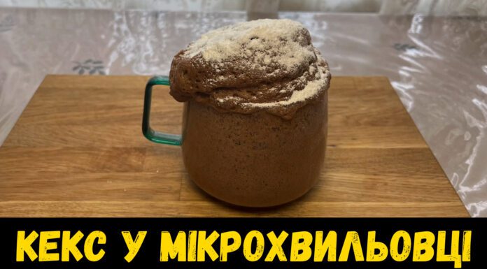 Маєте чашки та яблука? Тоді обов’язково приготуйте ці кекси! Смачний і простий десерт до чаю за 3 хвилини Кондитери показали, як приготувати швидкі кекси до чаю у мікрохвильовці