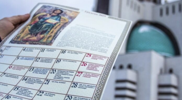 Експерти розповіли, коли в Україні відзначають свята за новим календарем
