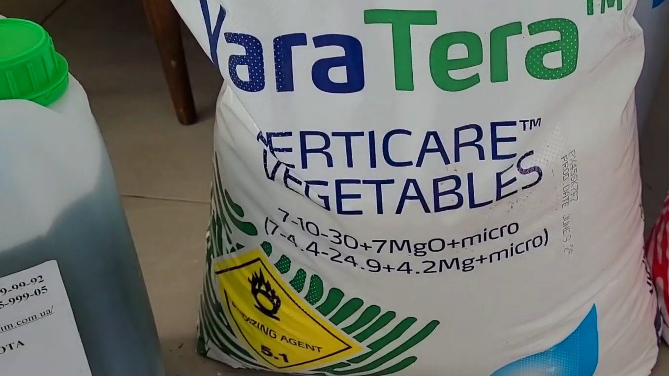 Купуйте збалансовані добрива NPK або спеціальні комплексні для розсади