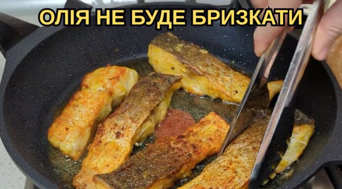 Перед смаженням додаю всього 1 ложку – і риба стає соковитішою, а олія не бризкає на плиту Як смажити рибу, аби вона не бризкала олією
