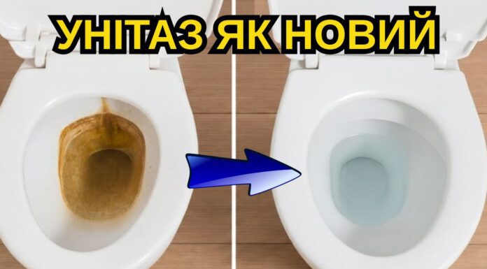 Мама в селі відмовилась від соди після 1 рецепту – ця проста суміш зняла жовтий наліт з унітаза за 5 хв Як очистити унітаз від жовтого нальоту та бруду