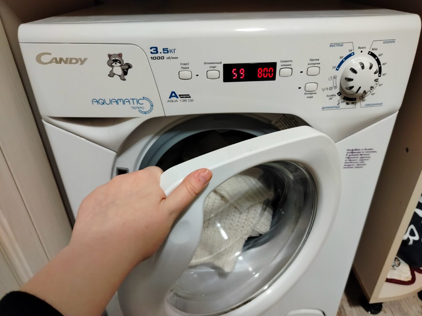 Експерти розповіли, з чим прати постільну білизну, аби вона мала приємний аромат свіжості