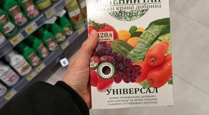 Правильне використання добрив на городі для високої врожайності